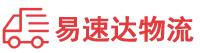 邵阳到呼中区物流公司